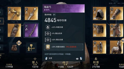 刺客信条3怎么用弓箭[图2]