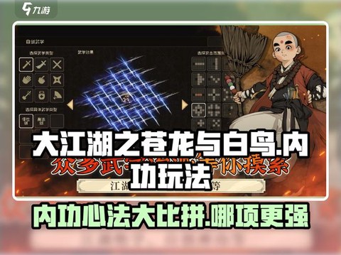 九阴真经怎么刷太玄[图2]