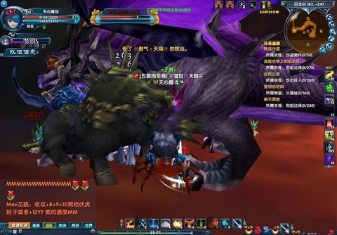 武林外传龙王怎么打[图1]