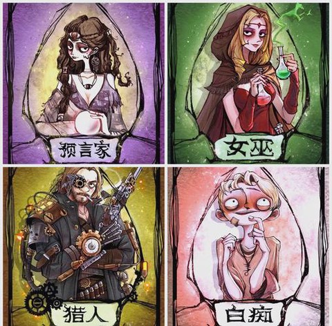 狼人杀怎么消除战绩[图1]