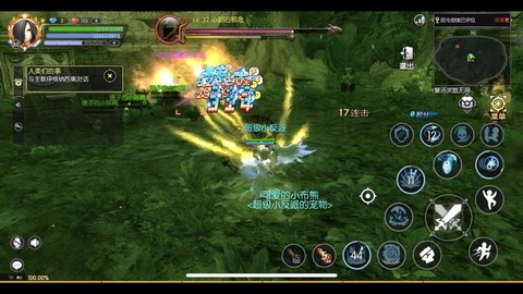 龙之谷手游魅力怎么看