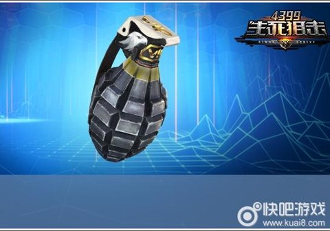 生死狙击什么手雷好[图2]