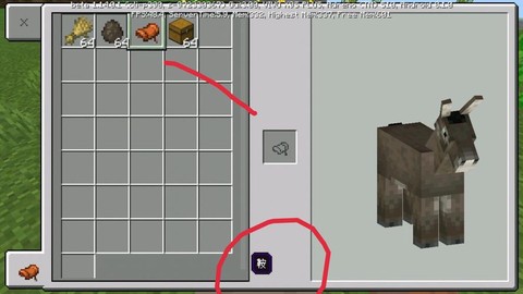 我的世界怎么搬箱子[图1]