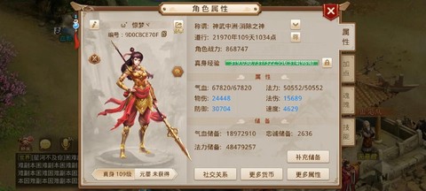 问道手游怎么卡怪13[图1]