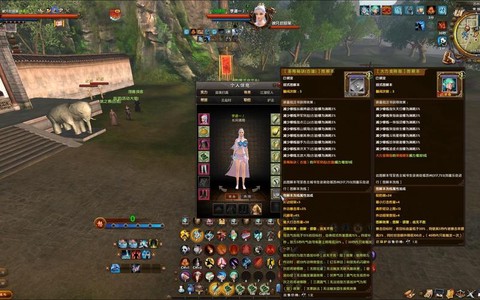 九阴真经研修有什么用[图2]