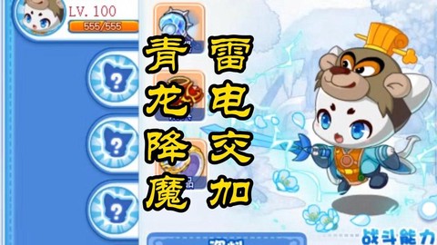 洛克王国阿布怎么进化