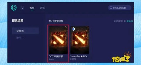 dota2怎么进入[图1]