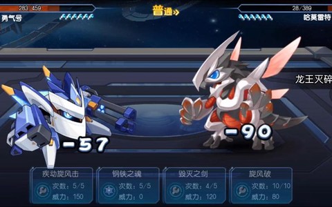 赛尔号怎么打勇气号[图2]