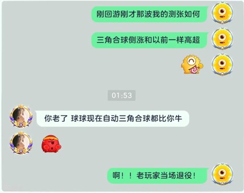 球球大作战怎么盗回