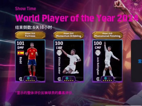 实况足球国足怎么抽