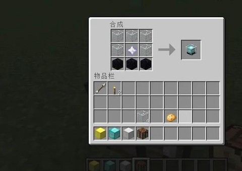 我的世界里信标怎么用[图2]