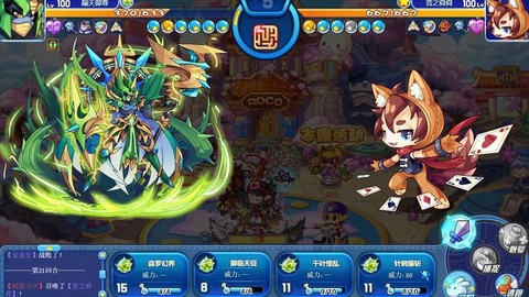 洛克王国蹦神怎么打[图2]