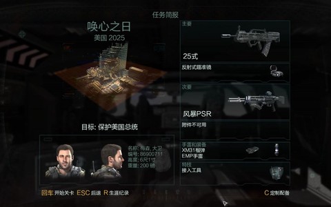 使命召唤9怎么安装[图2]