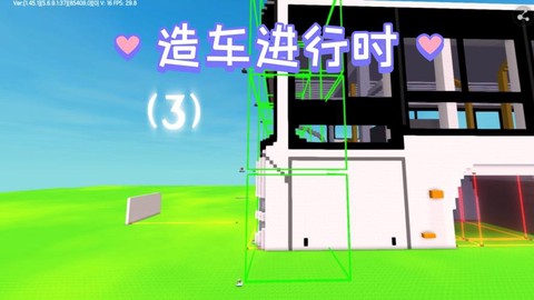 迷你世界怎么做走的车
