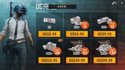 绝地求生bp怎么充值