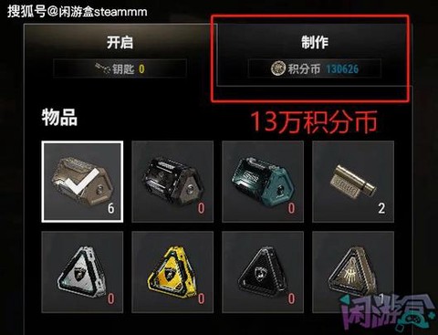 绝地求生bp怎么充值[图1]