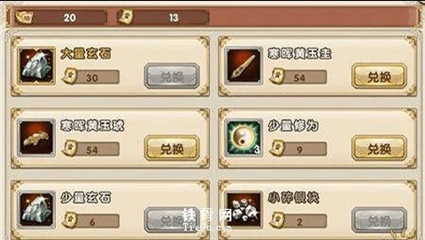 九阴真经怎么得官银[图1]