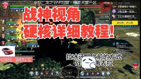 龙之谷手游怎么分解