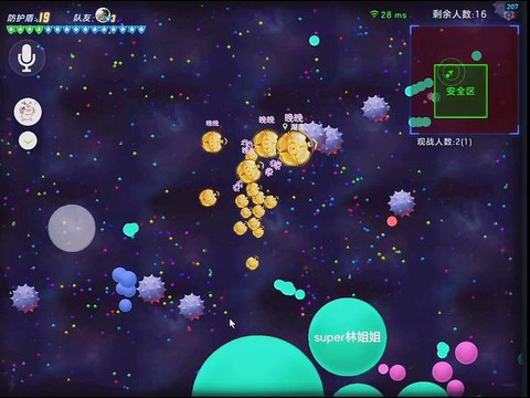 球球大作战怎么刷汉堡[图1]