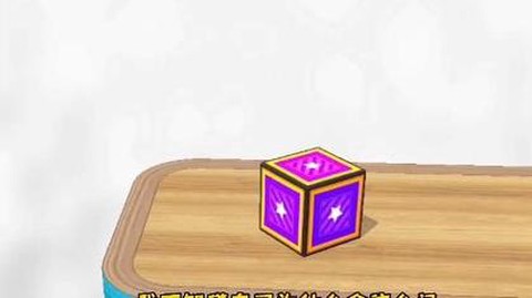 球球大作战怎么刷汉堡[图2]