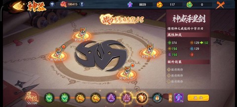 火影ol如何暴涨战力