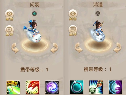 问道手游问羽怎么获得[图2]