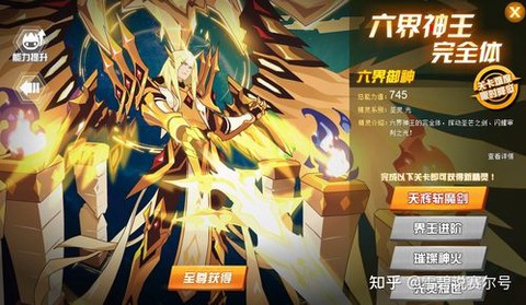 赛尔号万魔天尊怎么打