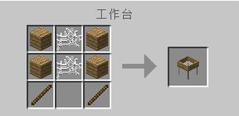 我的世界筛子怎么用[图1]