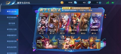 英魂之刃怎么调fps[图2]