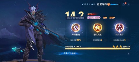 英雄联盟中路怎么发育