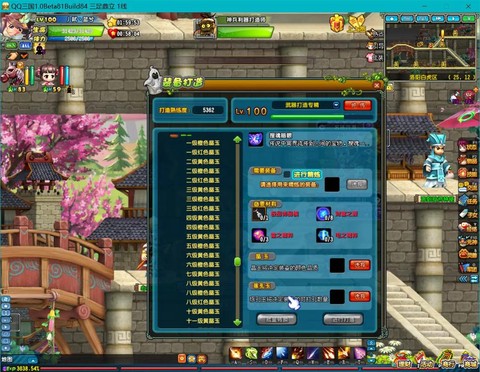 qq三国晶玉怎么合成[图1]