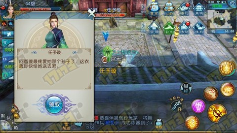 诛仙手游骰子怎么获得[图2]