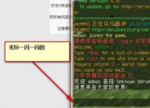 我的世界怎么把别人tp过来[图1]