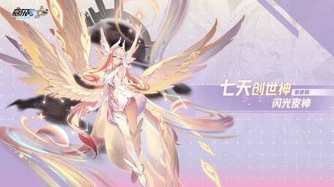 赛尔号闪光皮皮怎么得[图2]