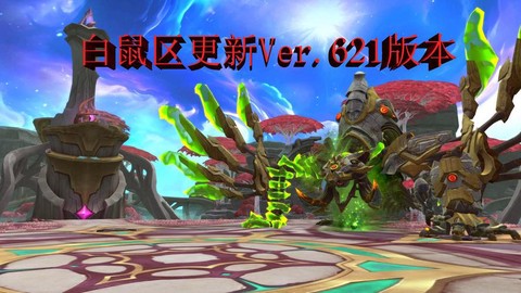 龙之谷手游有什么区[图2]