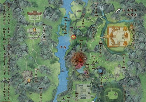 剑网3苍山洱海怎么去[图1]