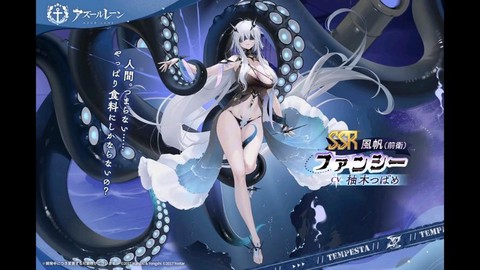 碧蓝航线什么船有用[图1]