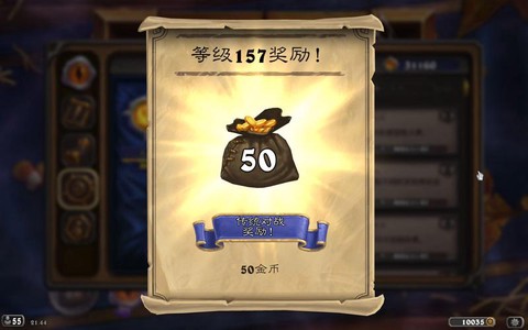 炉石传说金卡怎么得[图2]