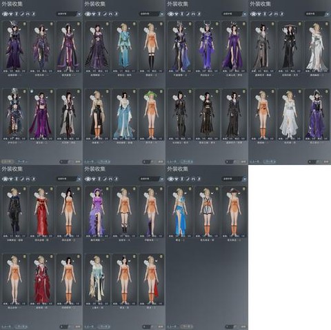 武林外传霓裳怎么获得[图1]