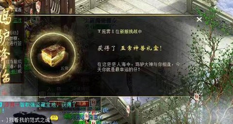 大话西游女鬼带什么宝宝[图2]