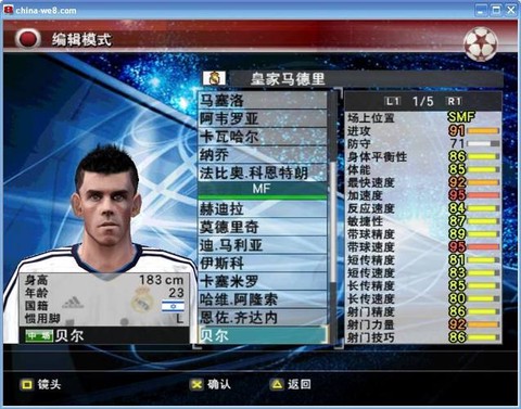 实况足球8怎么转会[图1]