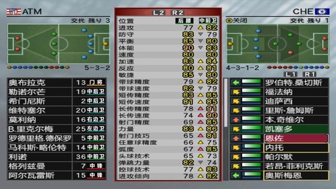 实况足球8怎么转会[图2]