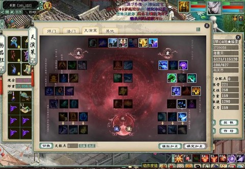 大话西游神灵怎么加点[图2]