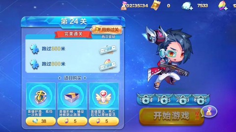 天天跑酷怎么跑高分[图2]