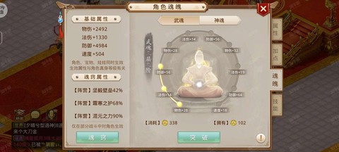 问道手游爆法什么意思[图1]