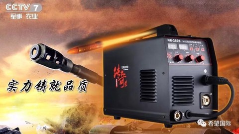 传奇电焊机质量怎么样[图2]