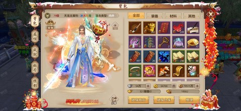 天龙八部手游怎么杀人[图2]