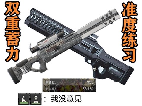 绝地战兵什么武器好用[图1]