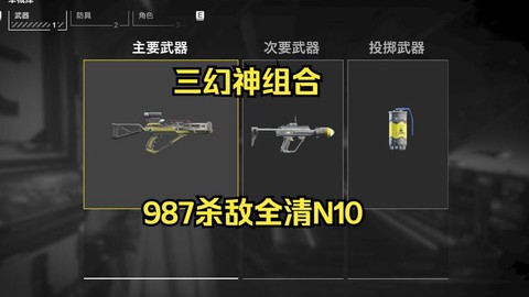 绝地战兵什么武器好用[图2]