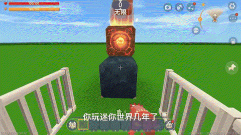 迷你世界怎么烧钻石[图1]